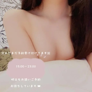 お誘い☺️🫶🏻