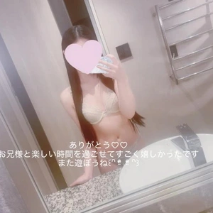 ありがとうございました🥰