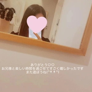 ありがとうございました☺️︎💕︎