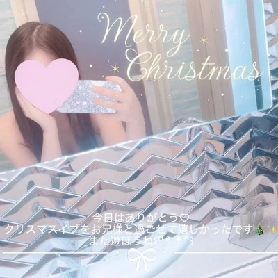 ありがとうございました🐰🩷