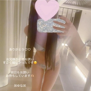 ありがとうございました🐰🩷