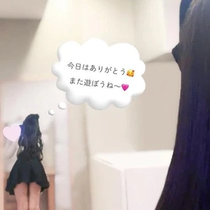 ありがとうございました🐰🩷