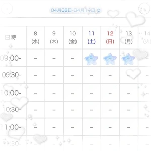 🌸今週の予定🌸