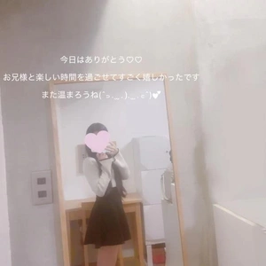 ありがとうございました🐰🩷