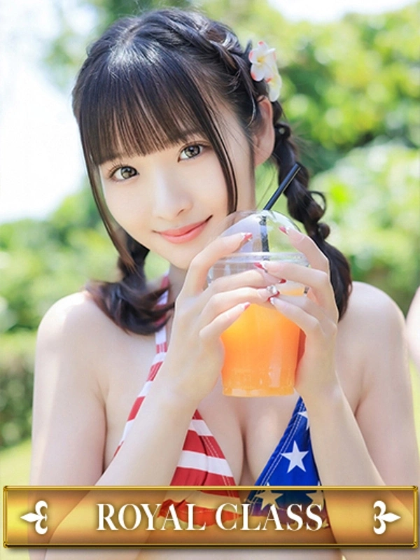 るな