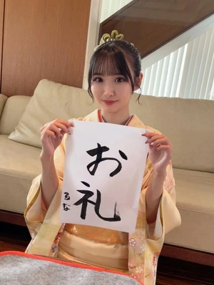 感謝です🙇♀️♡♡