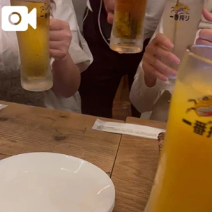 乾杯🍻