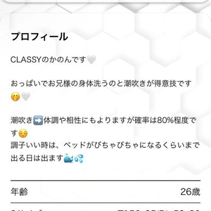 少し変更✍🏻💘