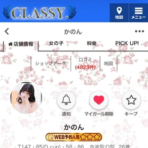 今月も🌟🌟🌟