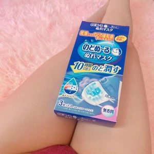 しっとりしてる…🩷