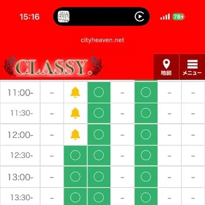 ガラガラなんです😌笑
