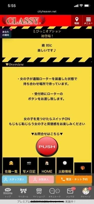 速報✨