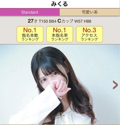 ❀11月度報告❀