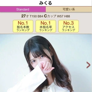 ❀11月度報告❀