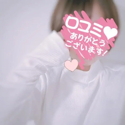 【お礼写メ日記】口コミありがとうございます♪