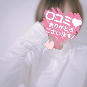 【お礼写メ日記】口コミありがとうございます♪