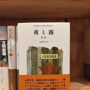 落ち着くアイテム…