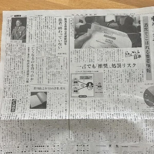 夢中になれること
