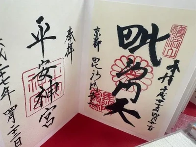 お仕事に対しての意識
