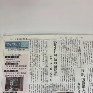 世界のトヨタ