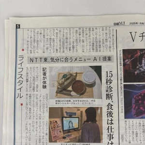 どう思う…？