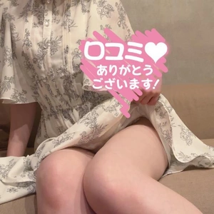 【お礼写メ日記】