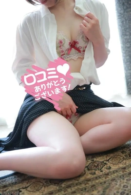 【お礼写メ日記】