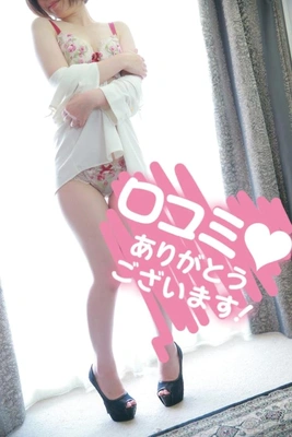 【お礼写メ日記】
