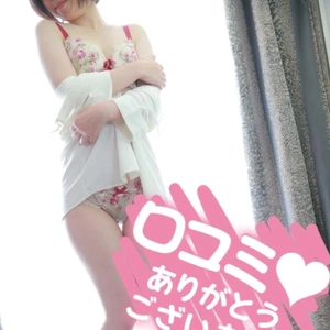 【お礼写メ日記】
