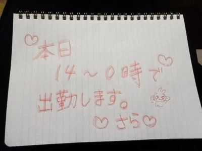 予定通り出勤中❣️