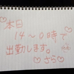 予定通り出勤中❣️
