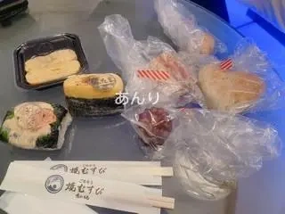 お礼🌷