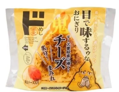 これ食べたい🤤