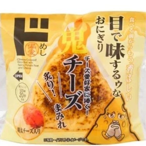 これ食べたい🤤