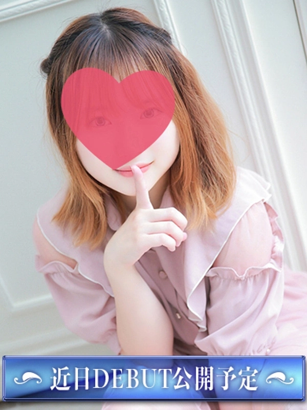 新人・ありす