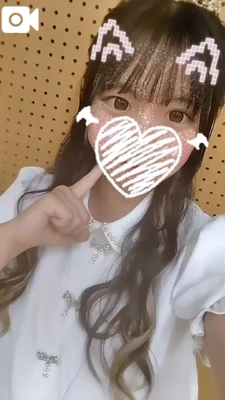 しゅっ!