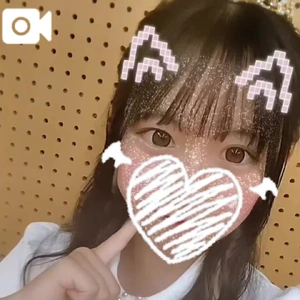 しゅっ！