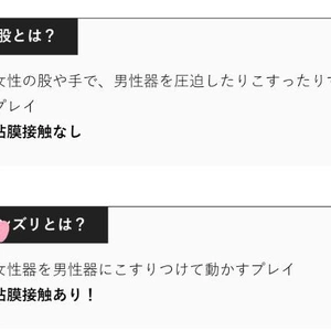 女の子にどう思われたい？