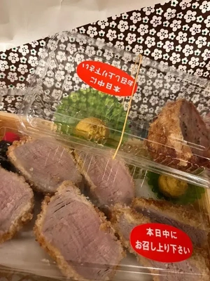 8/3 本指名Hくん!