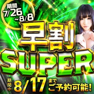 聞いて聞いてっꉂ🤭︎💕︎