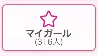 えーーー❕