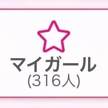 えーーー❕