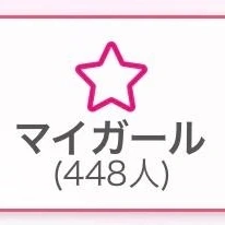 何が起こっているんだ