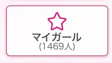 まずは、ありがとう(ᐢᴖ ·̫ ᴖᐢ)