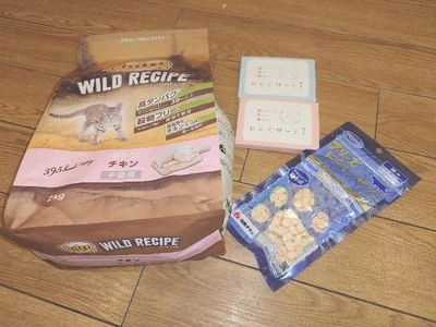 今日は何の日？