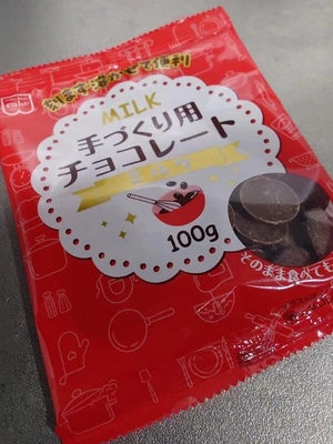 じゅーだいこくち！