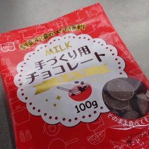 じゅーだいこくち！