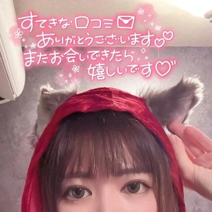 【お礼写メ日記】