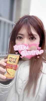 しゅっきーん❣️