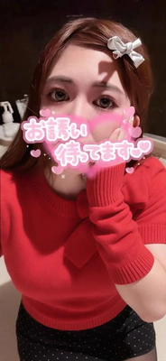 何カップでしょう😀